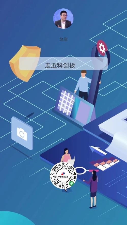 中投证券招聘(中投证券校园招聘)