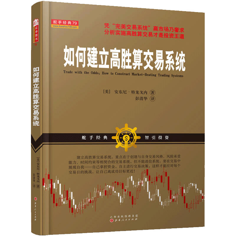 证券如何交易(证券怎么买入卖出)