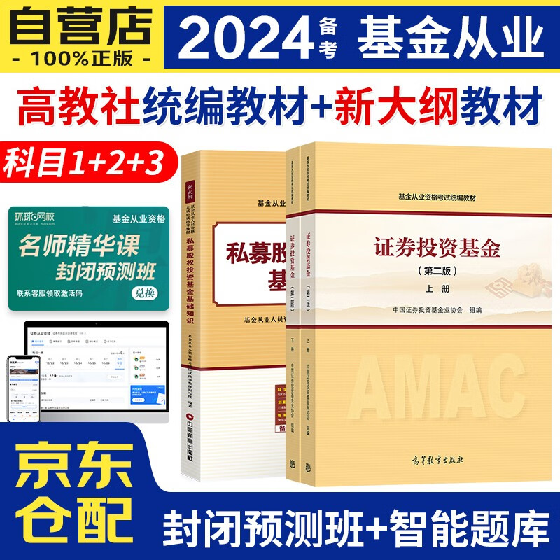 证券从业资格考试真题(证券从业资格考试真题2023)