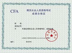 证券从业资格证考试成绩(证券从业资格证考试成绩什么时候出)
