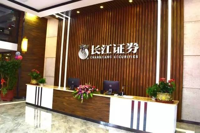 东莞证券营业部(东莞证券营业部工作时间)