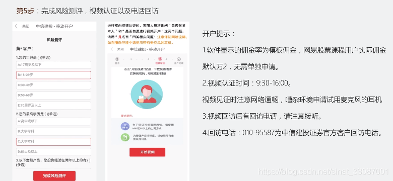证券密码修改(证券密码修改流程)