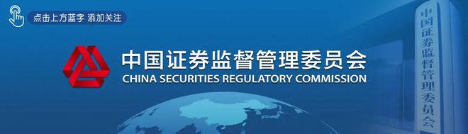 证券人员管理(证券公司从业人员管理办法征求意见稿)