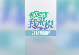 什么是金融证券(什么金融证券离昌大广场近)