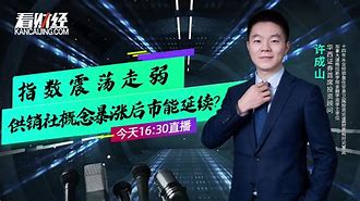 证券行招聘(券商招聘什么专业的)