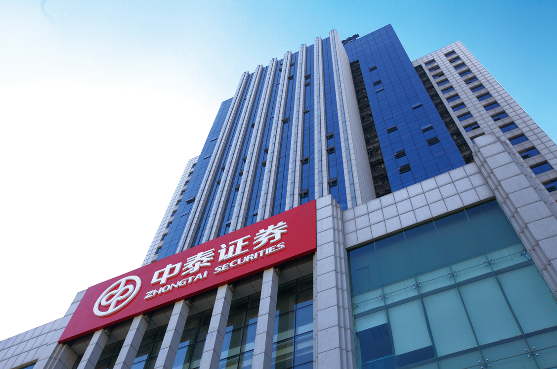 中泰证券客服电话(中泰证券客服电话是24小时的吗)