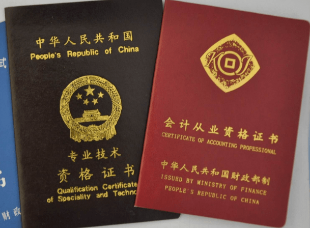 证券从业资格证书查询(证券从业资格证书查询入口)