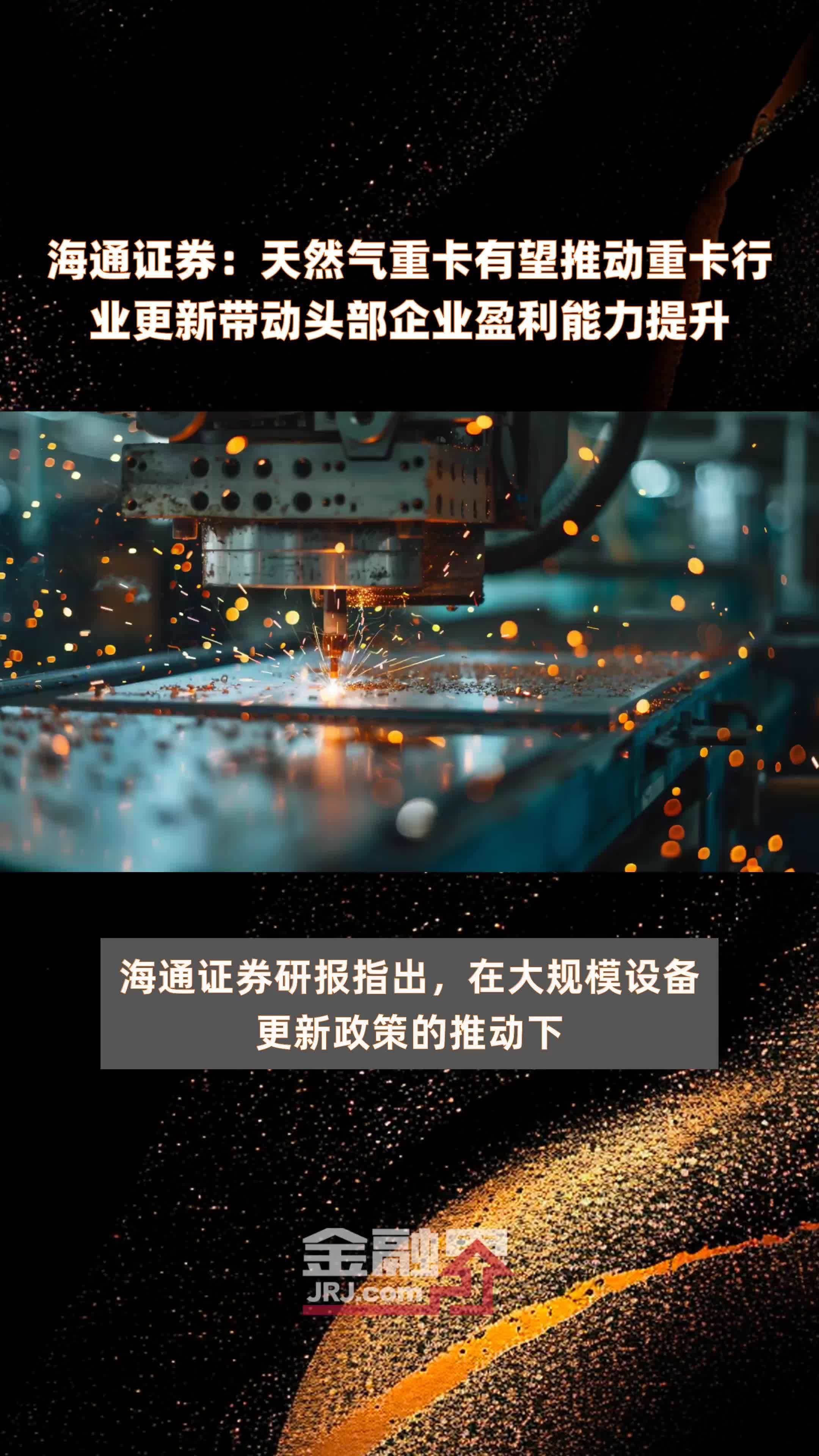 海通证券客服(国信证券客服电话)