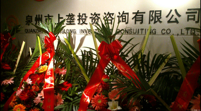 泉州证券(泉州证券公司招聘)