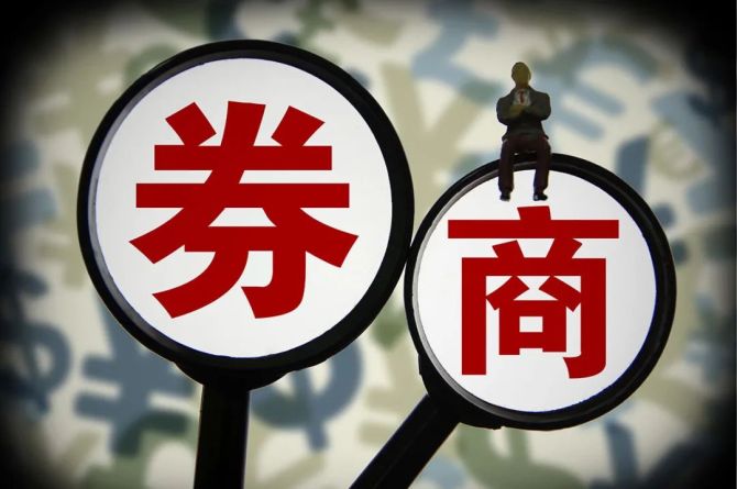 证券h股(证券h股退市)