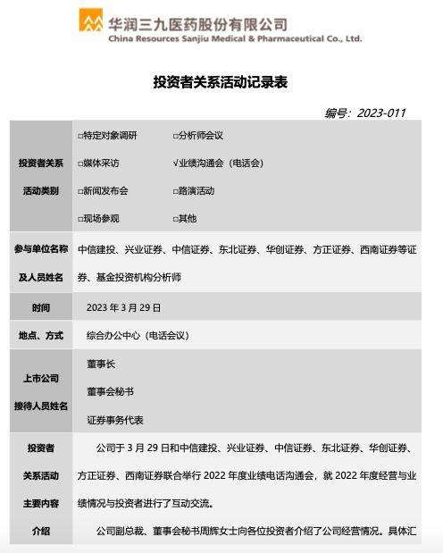 方正证券电话(方正证券电话客服电话人工服务)