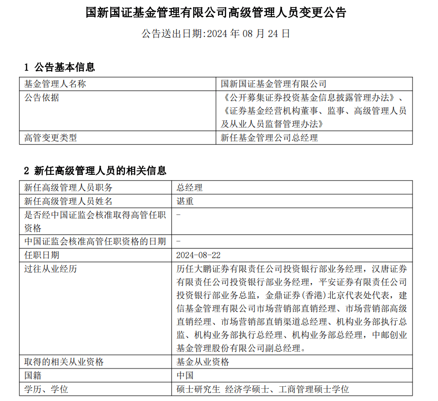 证券从业资格证考试成绩(证券从业资格证考试成绩合格证明)