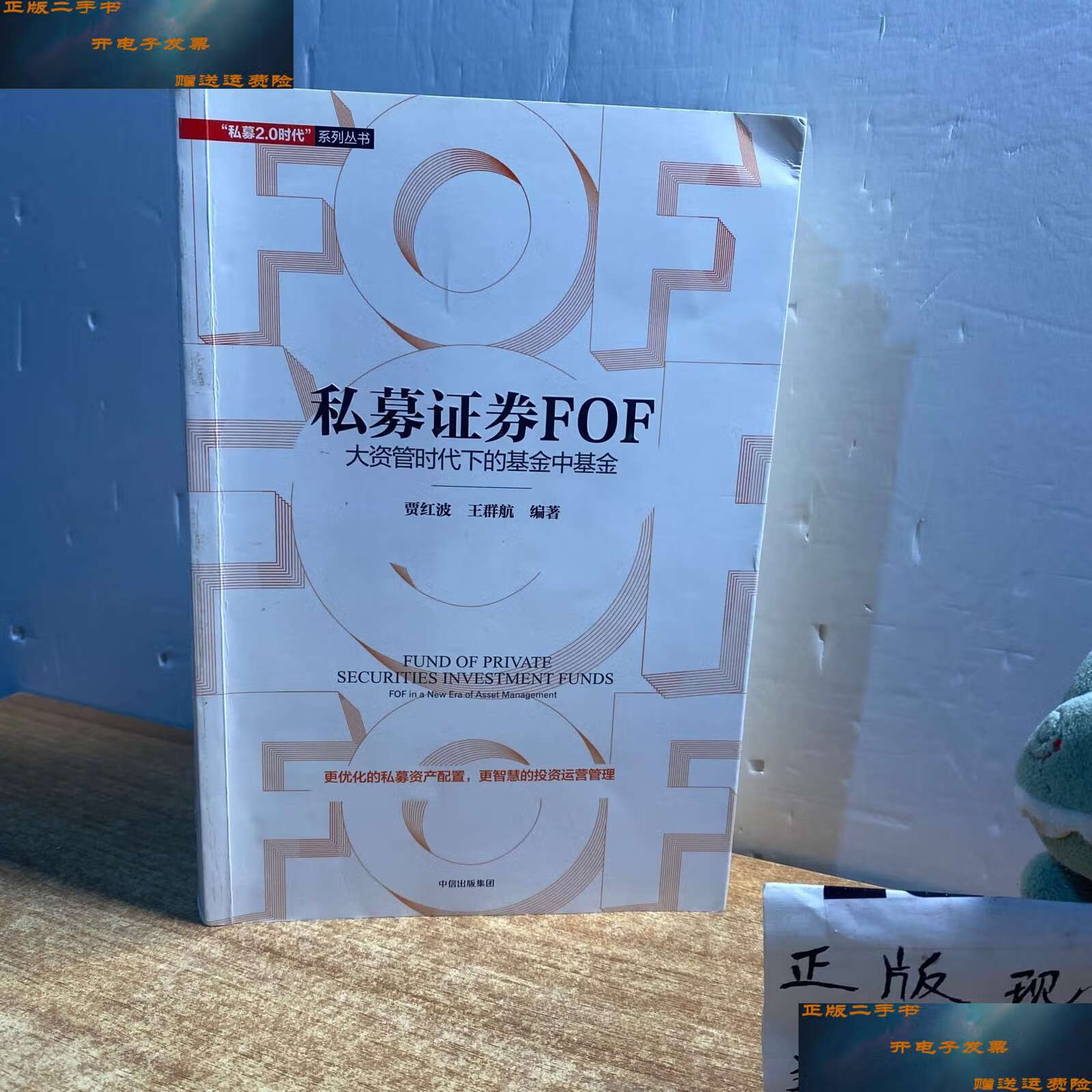 衍生证券基金(天弘基金管理有限公司)