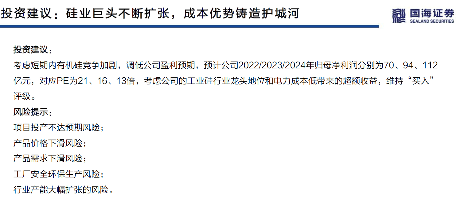 证券公司研报(证券公司研报可信度)