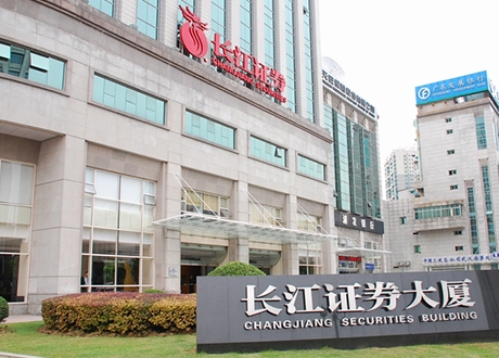 长江证券财智版(长江证券财智版下轿)