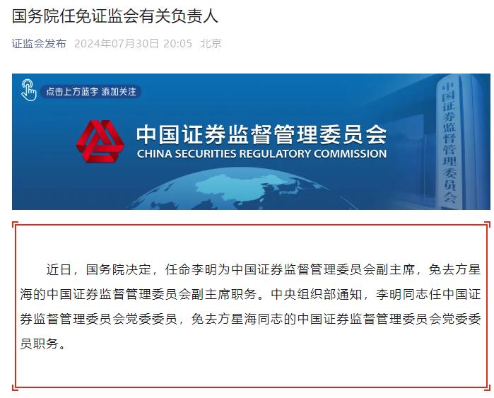 证券监督管理条例(证券监督管理条例实施时间)