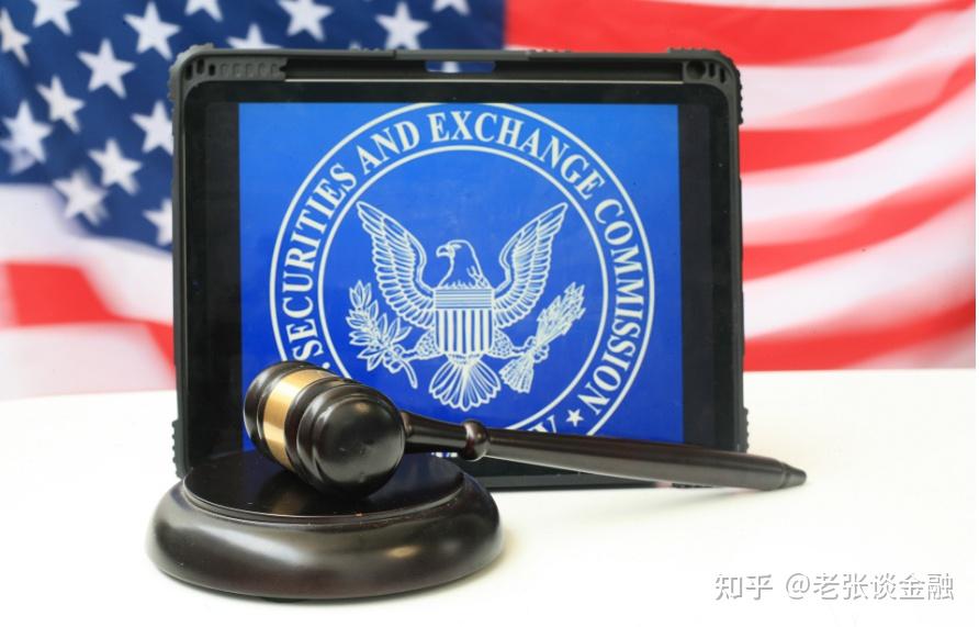 美国证券交易(美国证券交易委员会官网)
