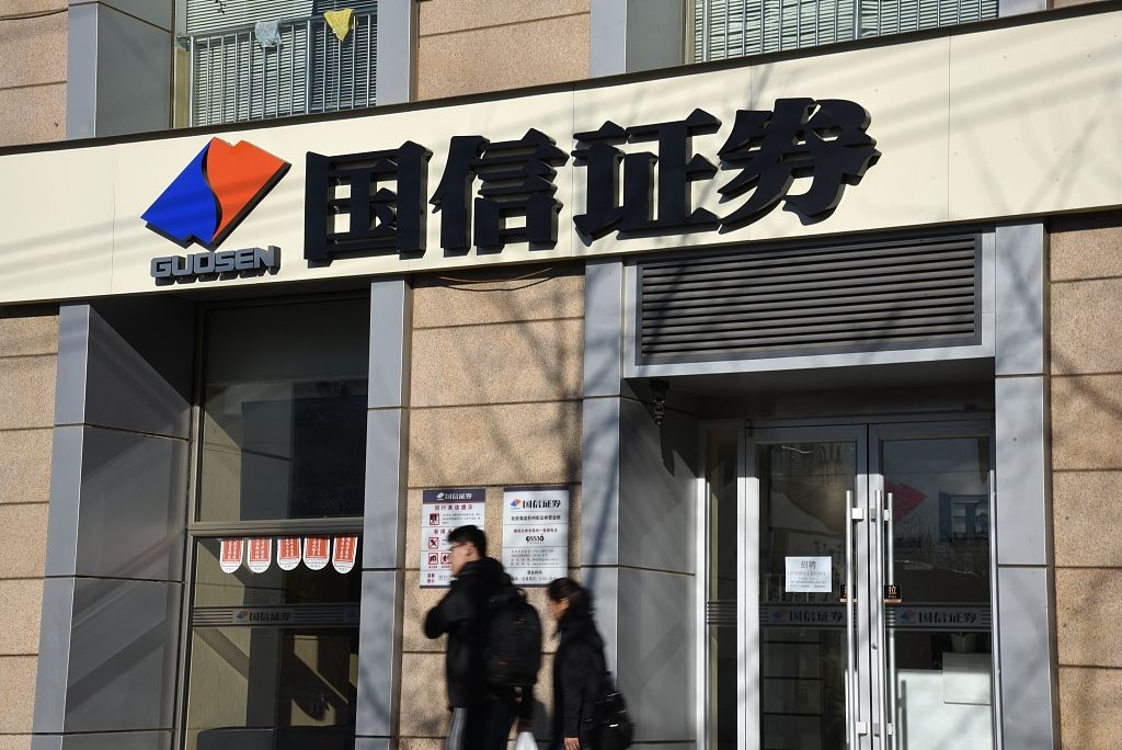 国信证券电话(国信证券电话人工服务)