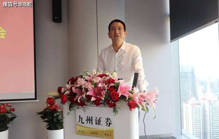 中海证券(中海证券应届待遇)