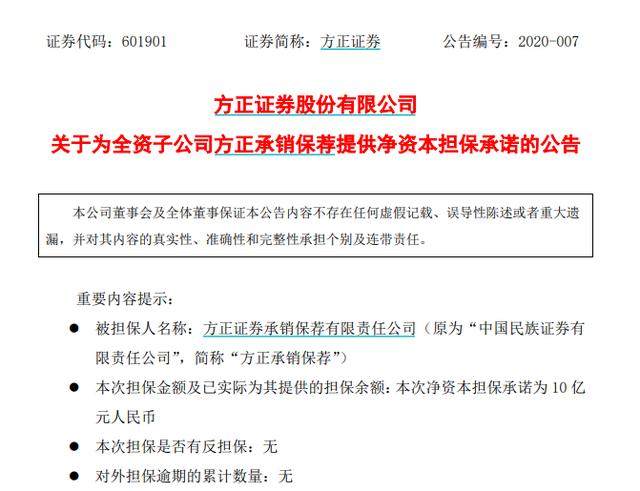 鞍山民族证券(鞍山民族证券营业厅)