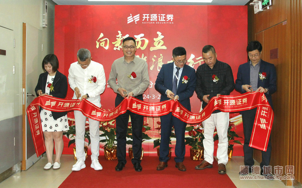 参股证券公司(参股证券公司的地产)