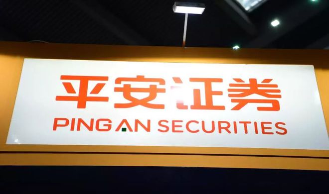 平安证券融资融券(平安证券融资融券担保比例)