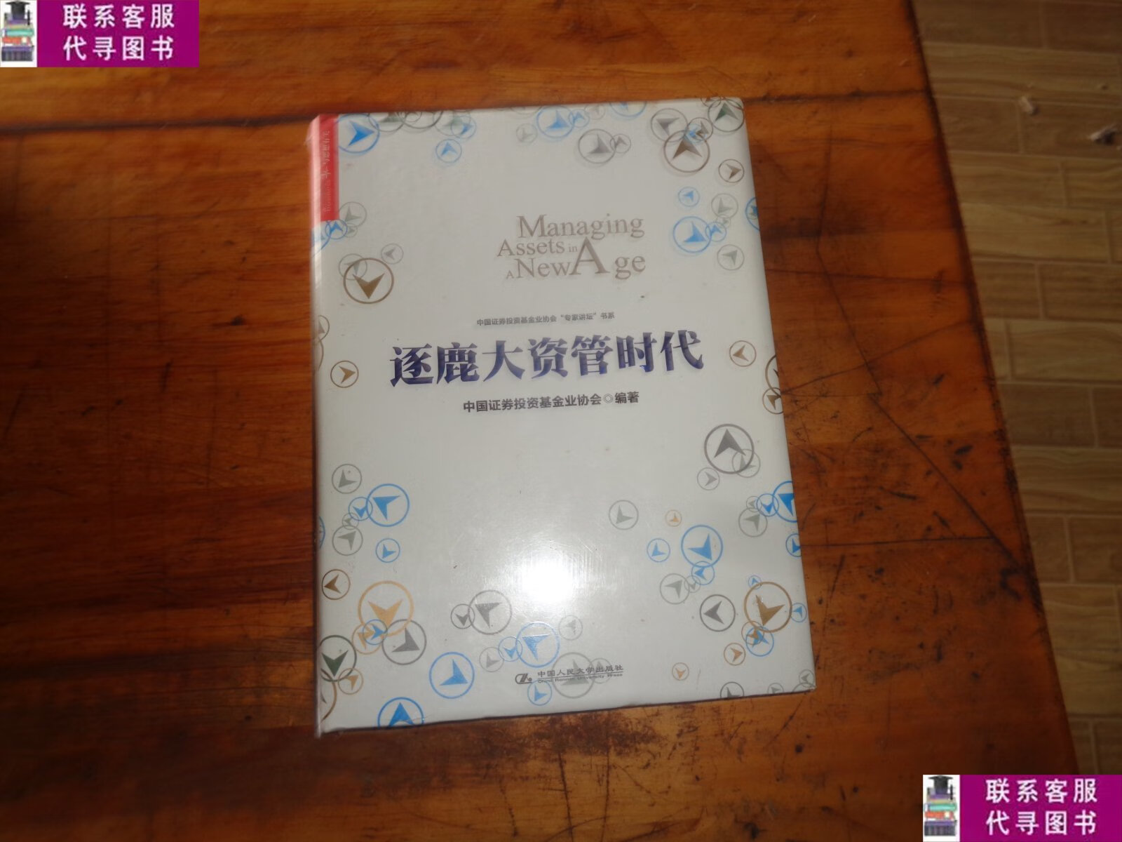 中投资证券(投资证券电话)
