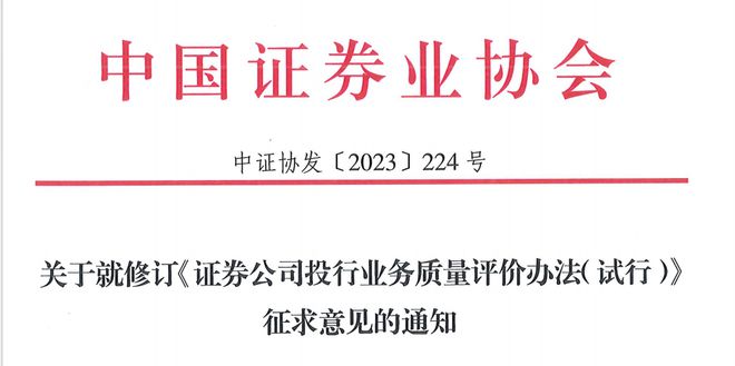 证券投行业(证券投行业务是什么意思)