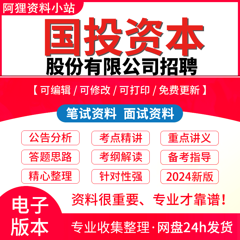 证券笔试(证券公司笔试)