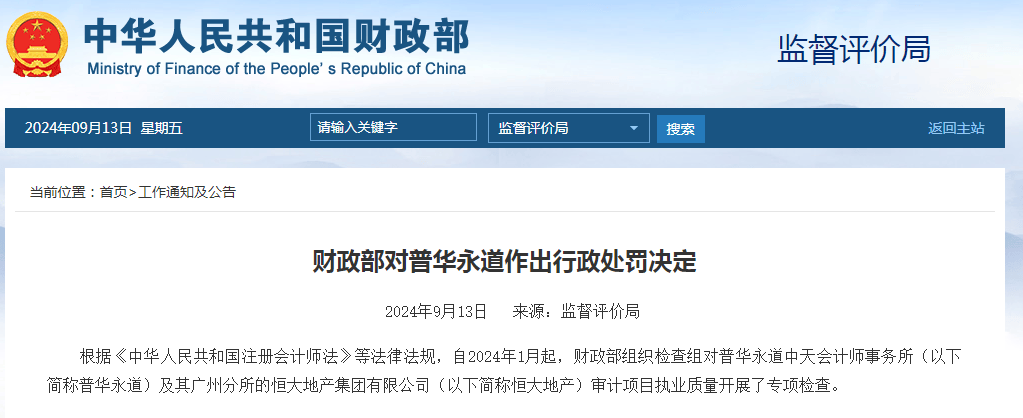 最新证券法(最新证券法解读与案例精析)