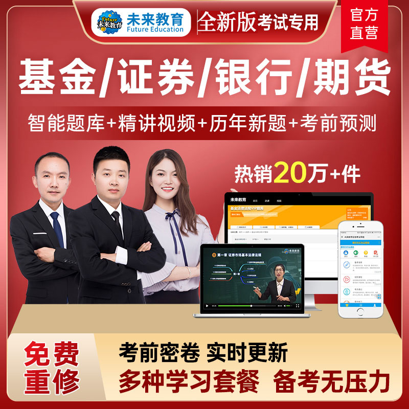 证券基金从业证书(证券基金从业证书新规定)