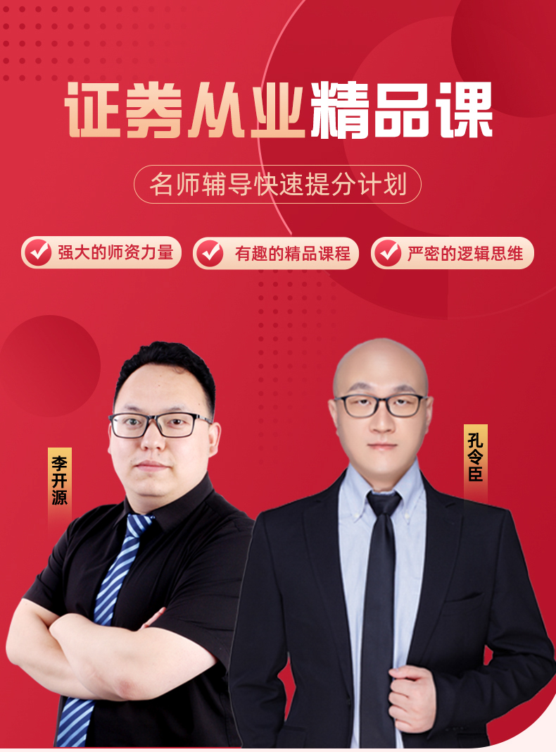 证券基金从业证书(证券基金从业证书新规定)