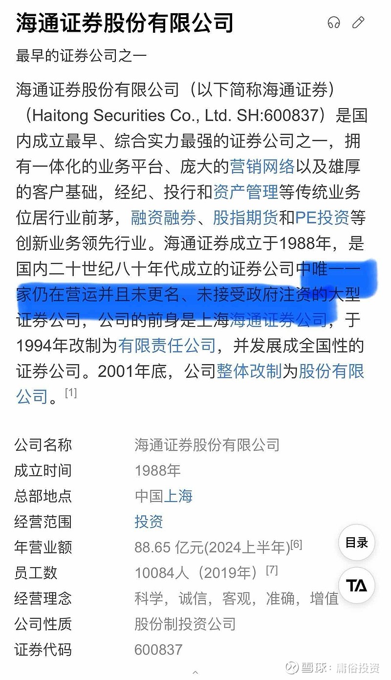 证券公司投行业务(证券公司投行业务内控指引)
