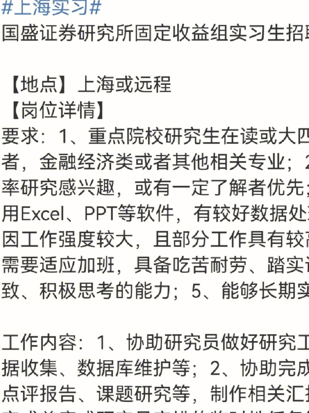 证券的行研(证券行研分析师收入高不)