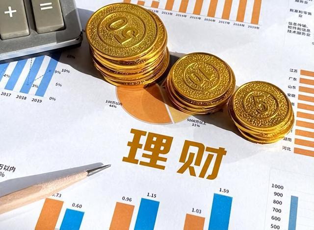 理财与证券(理财证券公司哪个好)