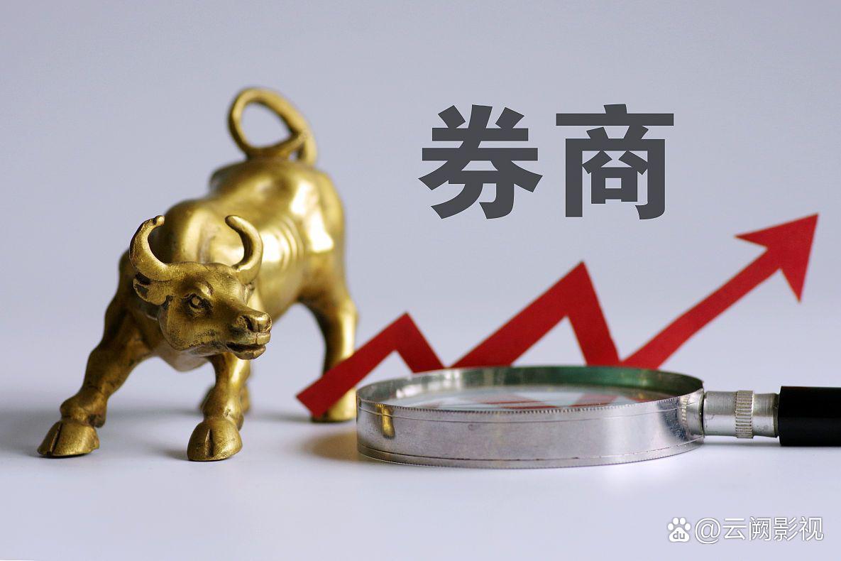 中信证券和中信建投(中信证券和中信建投什么关系)