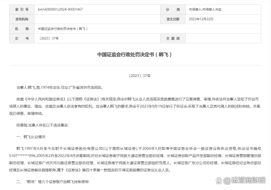 证券的市场部(证券市场部门优势有哪些)