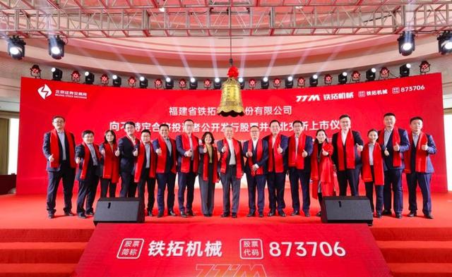 中泰证券上市(中泰证券上市了吗)