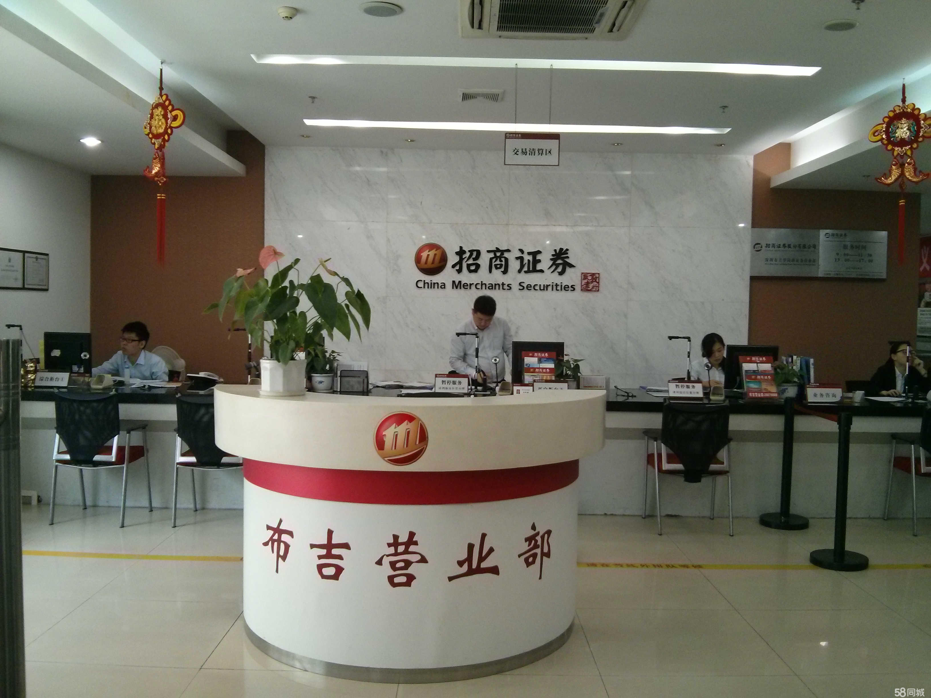 证券营业部招聘(证券营业部招聘信息)