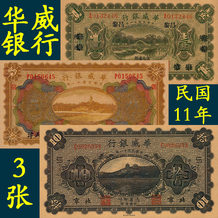 证券票是什么(证券票面价格是什么意思)