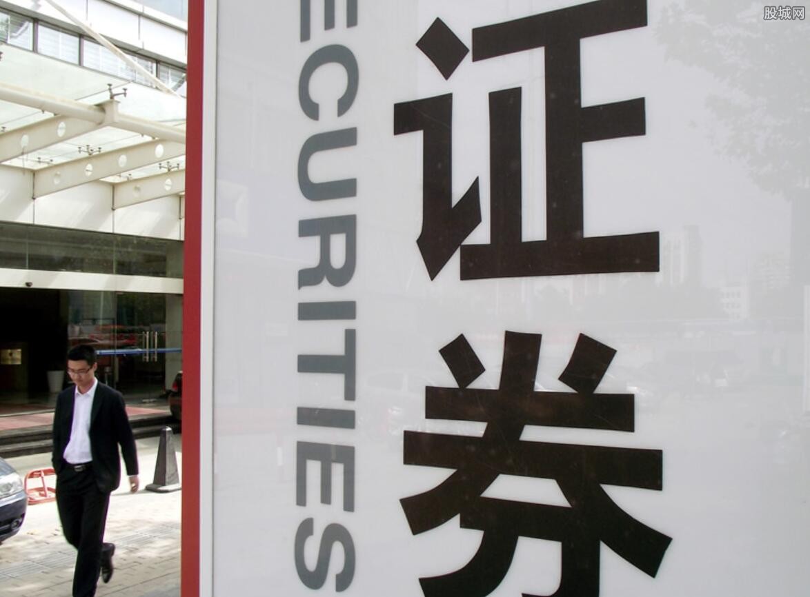 中信证券北京总部(中信证券北京总部龙虎榜)