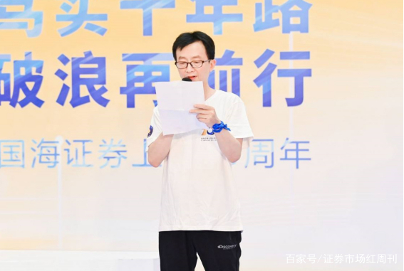 国海证券公司(国海证券公司客服电话)