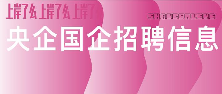 华泰证券招聘信息(华泰证券2021年招聘)