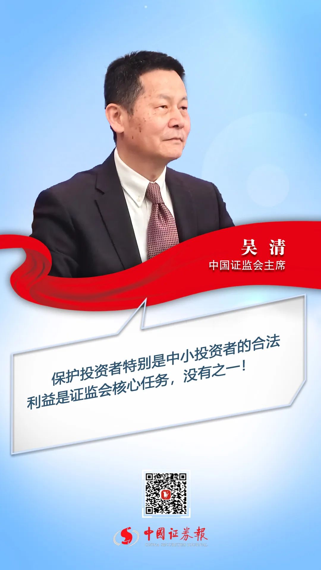 证券资管新规(资管新规证监会细则)