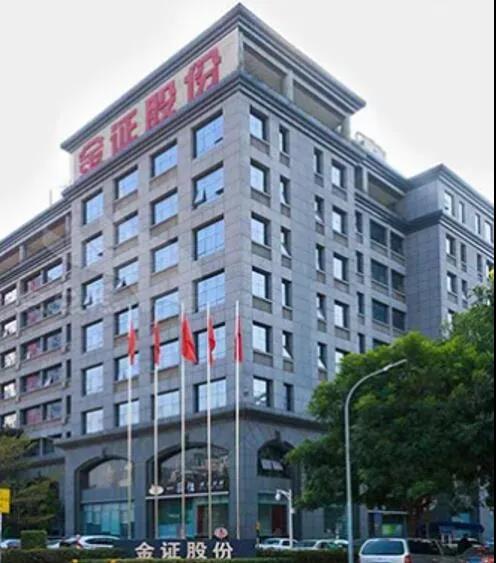 成都金证证券(成都市金证科技有限责任公司)