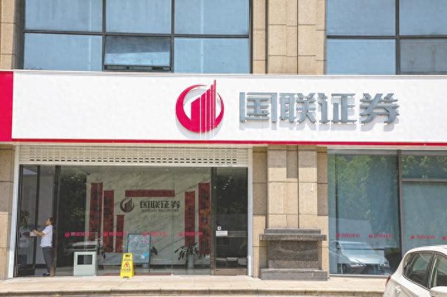 公募证券(公募证券公司)