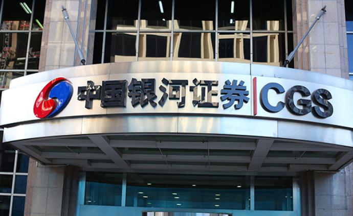 武汉银河证券(武汉银河证券黄芬)