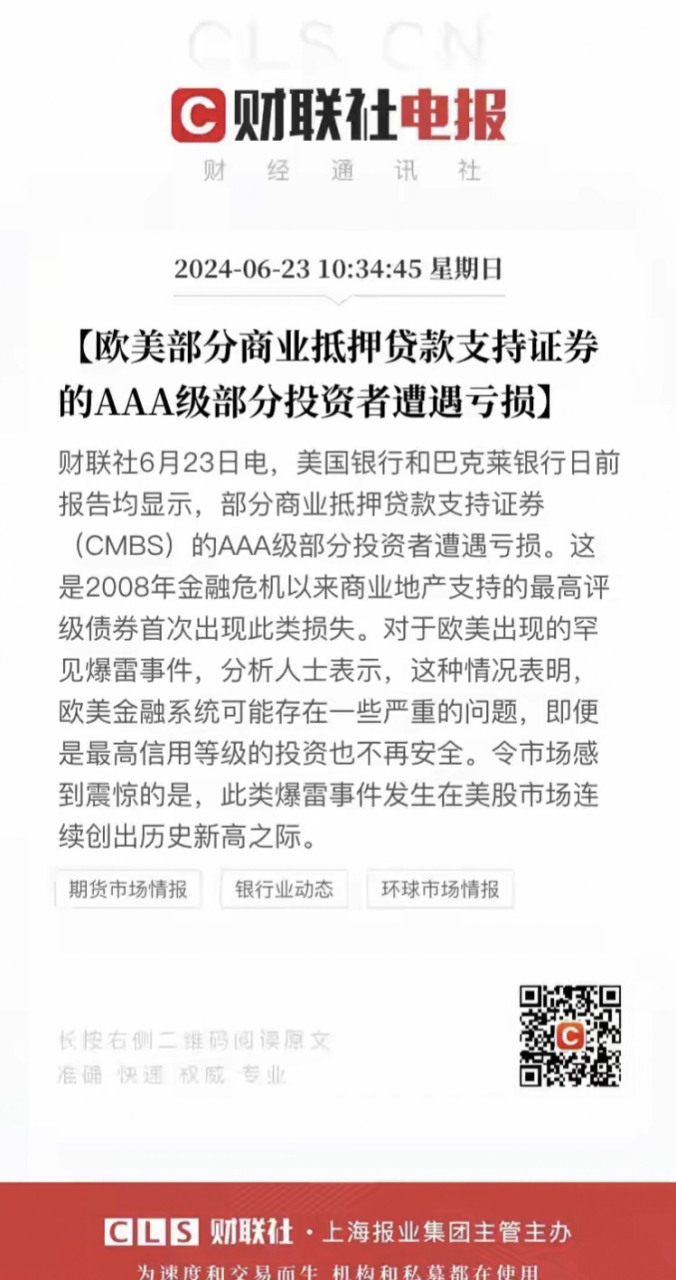 贷款抵押证券(抵押贷款证券化的三种方式)