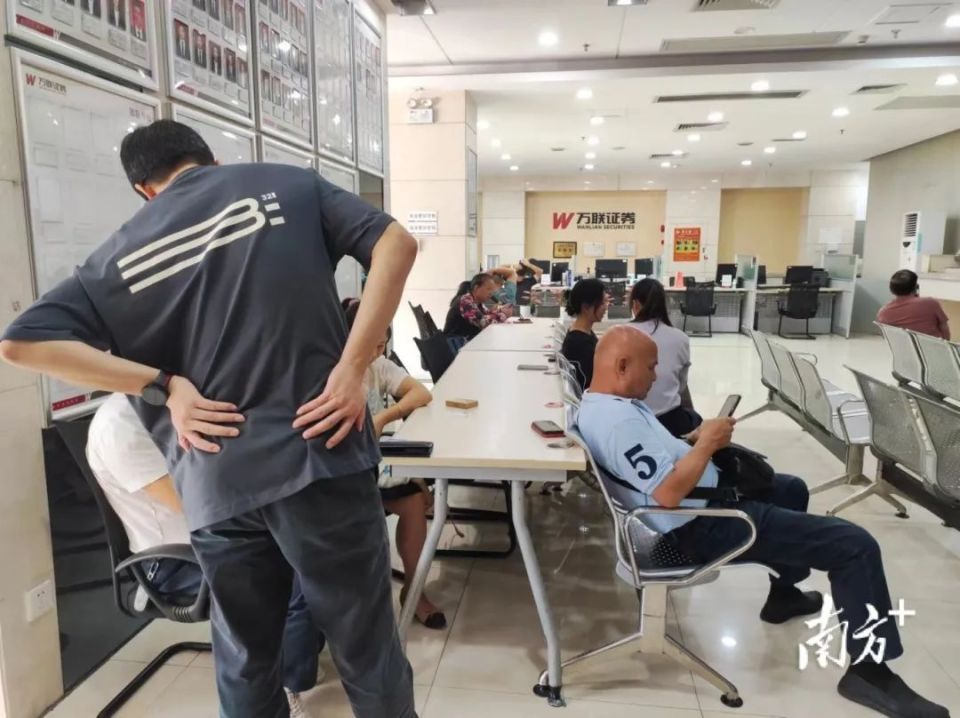 进证券公司(进证券公司需要什么学历)