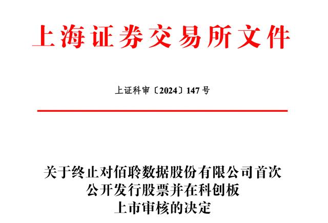 所有证券(所有证券公司名单)